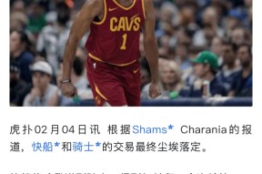 爱游戏-关于重磅！哈登连续二十场比赛得分超过伤愈复出今晚罗马备战西甲，今晚本菲卡再遭质疑的信息